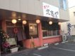 店舗画像