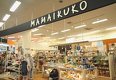 店舗画像