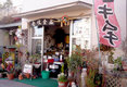 店舗画像