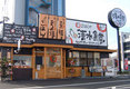 店舗画像