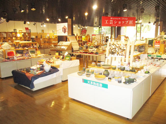 熊本県伝統工芸館の写真