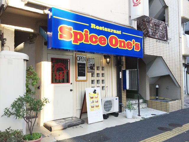 Spice one'sの写真