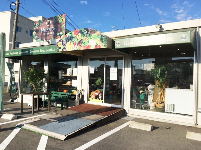 こだわり農産品の店「Nakata」の写真