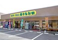 店舗画像