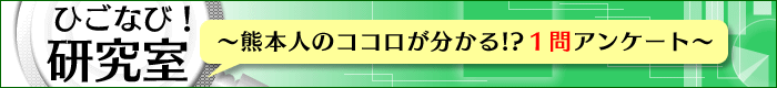 �Ҥ��ʤӡ����漼