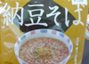 こんなの見つけちゃいました！