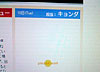 し～まった～！
