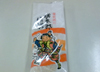 ノアのお土産です