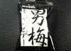 ハマってます
