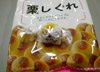 今日のおやつ