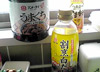 調味料