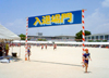 入退場門