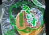 うぐいすパン
