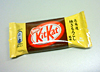 北海道焼きもろこし風味 KitKat