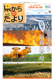 さがしてクイズ