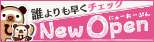NewOpen