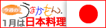 今週のうまかも

ん