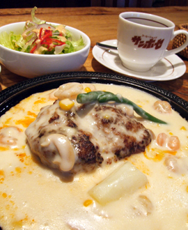 コーヒーショップ　サンホセ　フランスハンバーグセット
