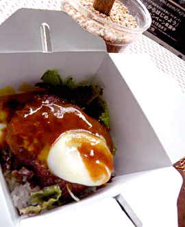 Outdoor cafe Lunch Picnic　ロコモコ（M)