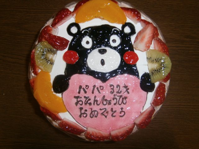 こんにちは スウィーツ ブレッド ケーキ工房 ポルト ボヌール ケーキ 洋菓子 熊本市 北区 ひごなび