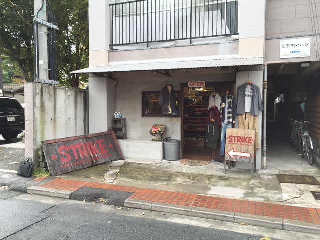 ★STRIKE★の写真