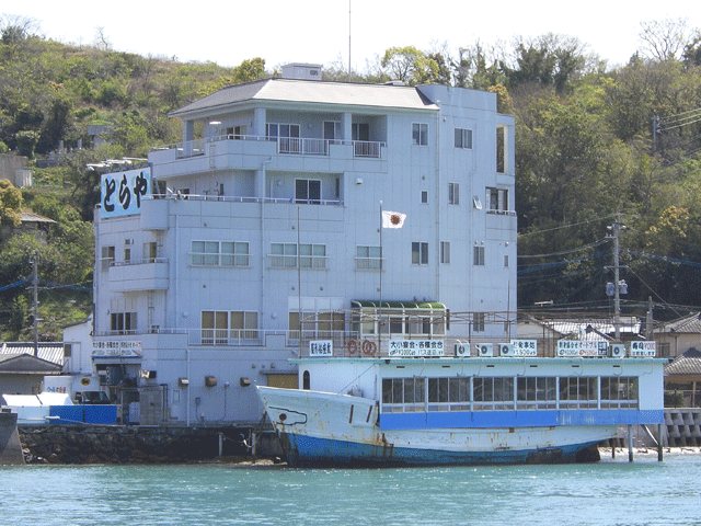 いけす料理 とらや 天草 本渡店 寿司 刺身 天草市 ひごなび