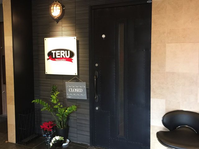 Restaurant Bar Teru レストラン 洋食 熊本市 中央区 ひごなび