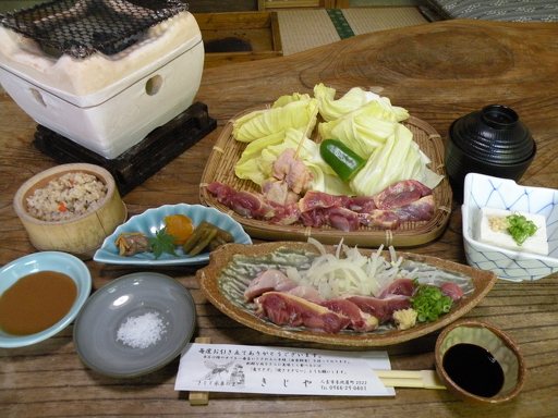 きじ肉 贅沢炭火焼きコース ご近所てくてく散歩 きじ料理 きじや お食事処 和食全般 人吉市 ひごなび