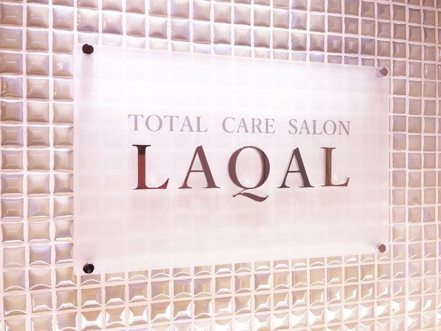 TOTAL CARE SALON LAQALの写真