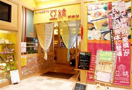 Tohoシネマズはません アミューズメント 熊本市 南区 ひごなび Tohoシネマズはません アミューズメント 熊本市 南区 ひごなび