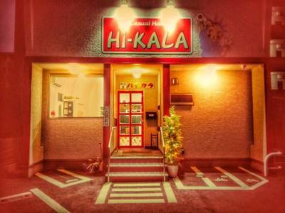 美容室 Hi-KALA(ハイカラ)の写真
