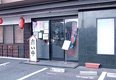 店舗画像