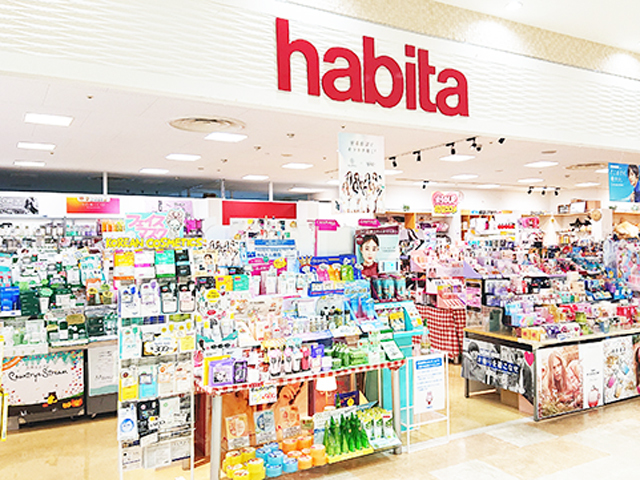 habita 宇土シティ店の写真