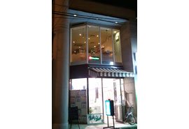 Cafe Funtime カフェ 熊本市 中央区 ひごなび