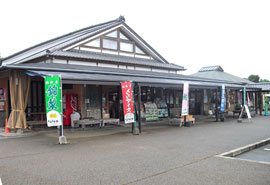 道の駅 錦の写真