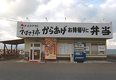 店舗画像