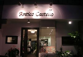 イタリア料理 アンティコ カステッロの写真