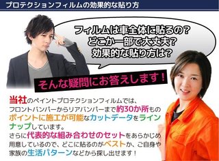 車のお手入れ専門店 エコスタイル熊本 自動車 熊本市 北区 ひごなび