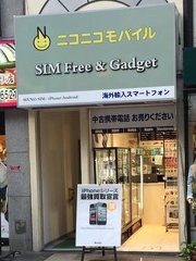 ニコニコモバイルの写真