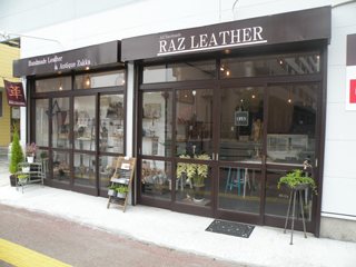 RAZ LEATHER ハンドメイド革製品&アンティーク雑貨SHOPの写真