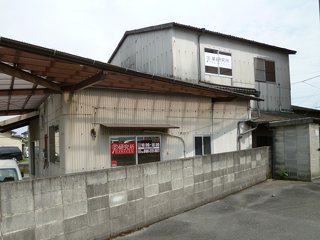 革研究所 熊本北店 アパレル全般 熊本市 北区 ひごなび