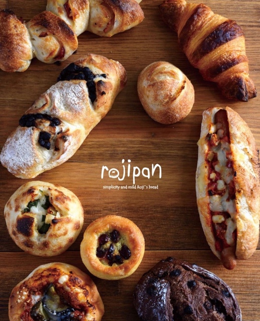 美味しいパンをたくさん準備してお待ちしております スウィーツ ブレッド ろじぱん 小山店 パン 熊本市 東区 ひごなび