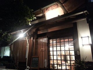 縁 居酒屋 熊本市 中央区 ひごなび