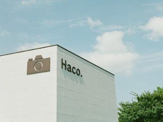 Haco photo shopの写真