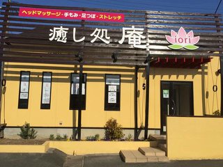 和風焼肉 馬力屋 焼肉 韓国料理 荒尾市 ひごなび