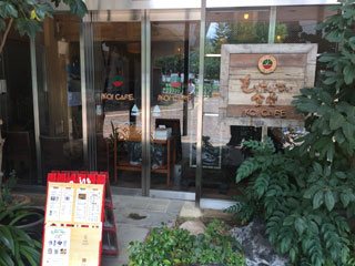 もったいない食堂 Ikoi Cafe 食堂 熊本市 中央区 ひごなび