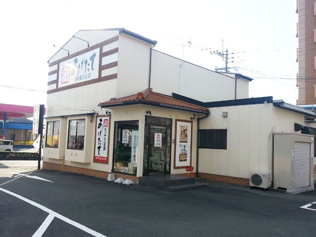 あげたて光の森合志店の写真