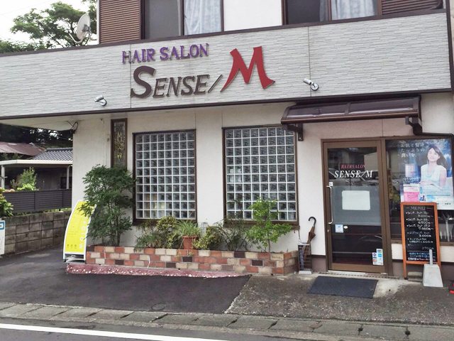 ヘアーサロンセンス（SENSE・M)陣内店の写真