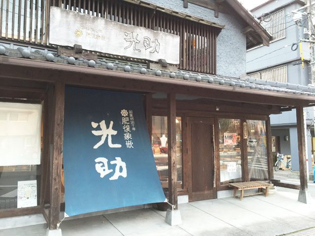 肥後象嵌 光助 - 名産品・民芸品 / 熊本市・中央区 - ひごなび！