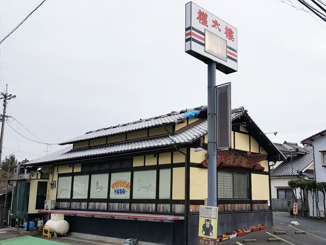 電気 屋 熊本